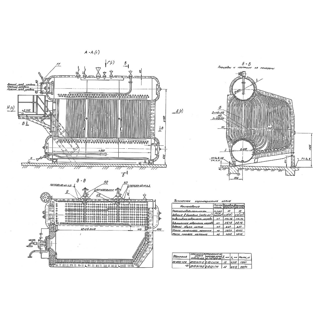 Чертеж котла ДЕ-10-14 ГМ-О