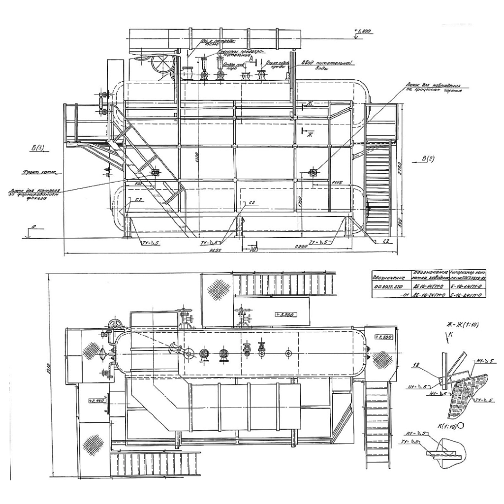 Чертеж котла ДЕ-16-14 ГМ-О