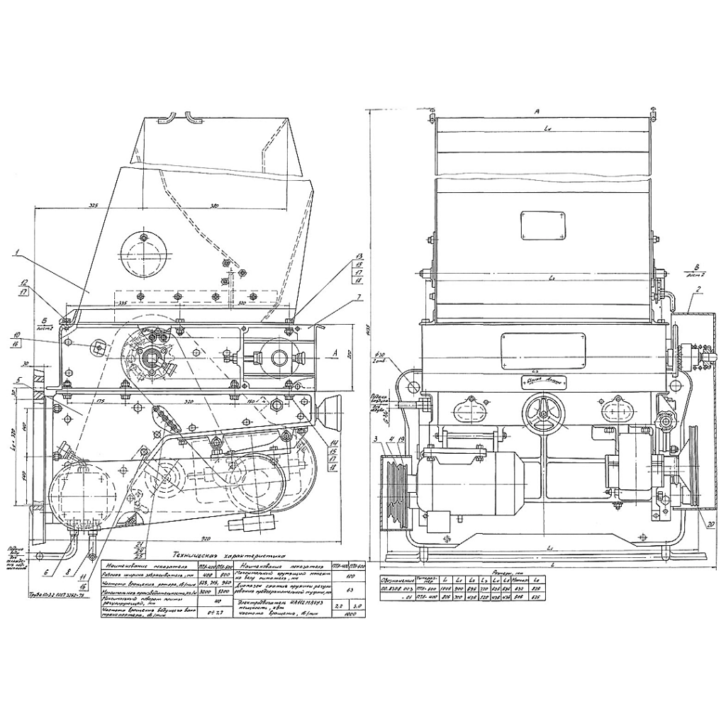 Чертеж питателя ПТЛ-400